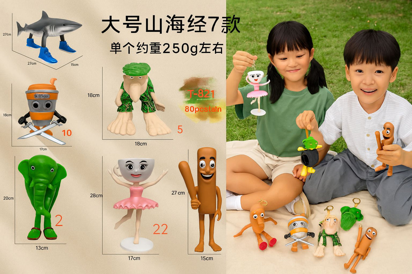 Tung Tung Tung Sahur Plush & Keychains | Wholesale Trendy Toys